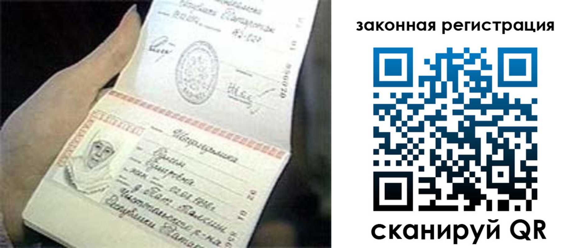 прописка для школы в Майкопе