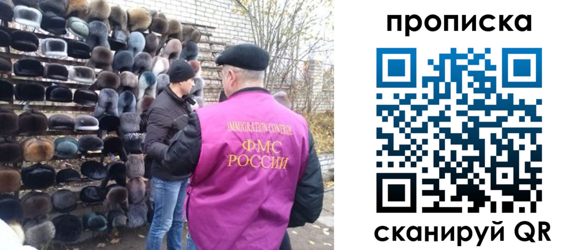 временная регистрация надежно в Майкопе