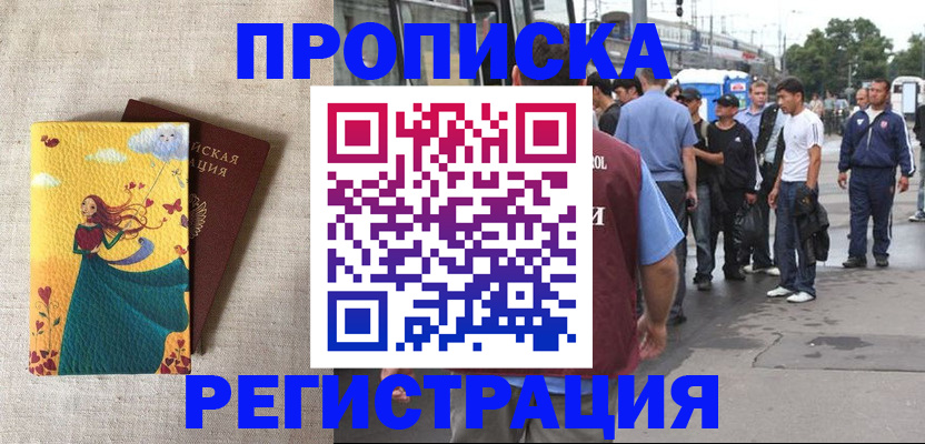 регистрация для дет. сада в Майкопе