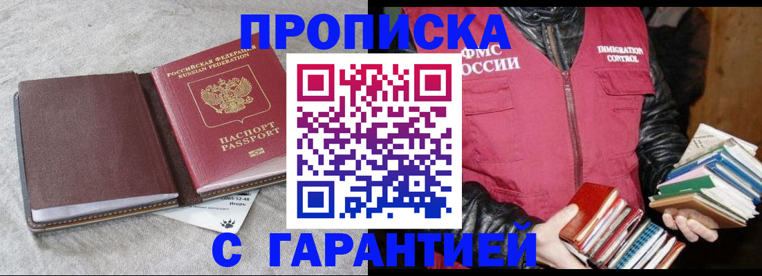 форма 3 в Майкопе